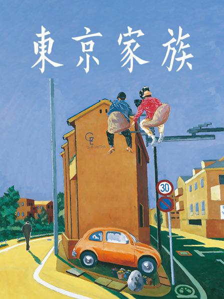 MeeHuTao – 可爱JK学妹被内射干到高潮 [2V/334MB]